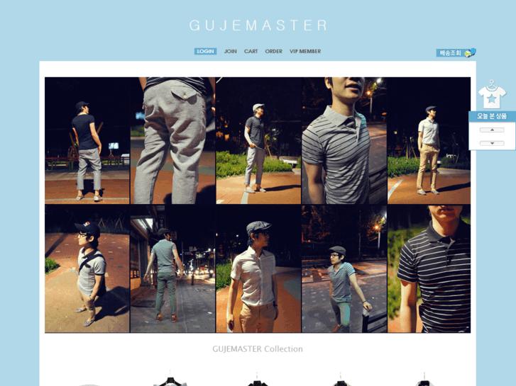 www.gujemaster.com