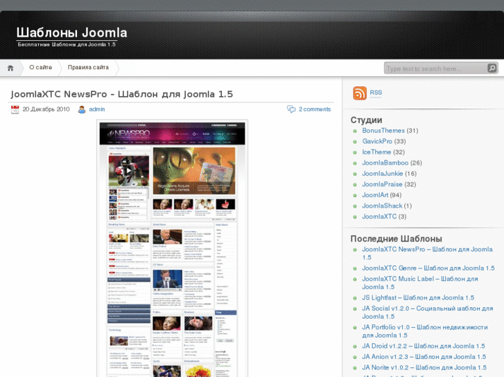 www.joomla-ua.com