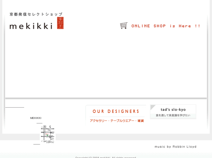 www.mekikki.com