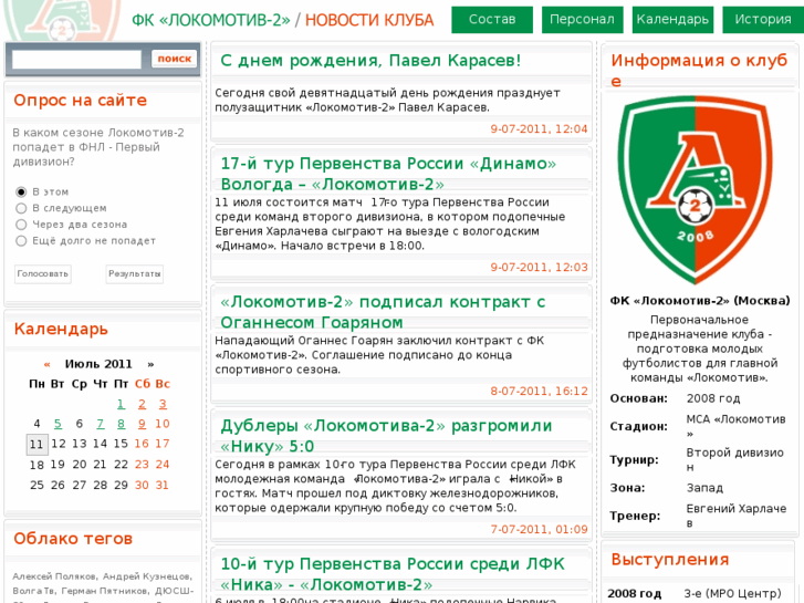 www.red-green.ru