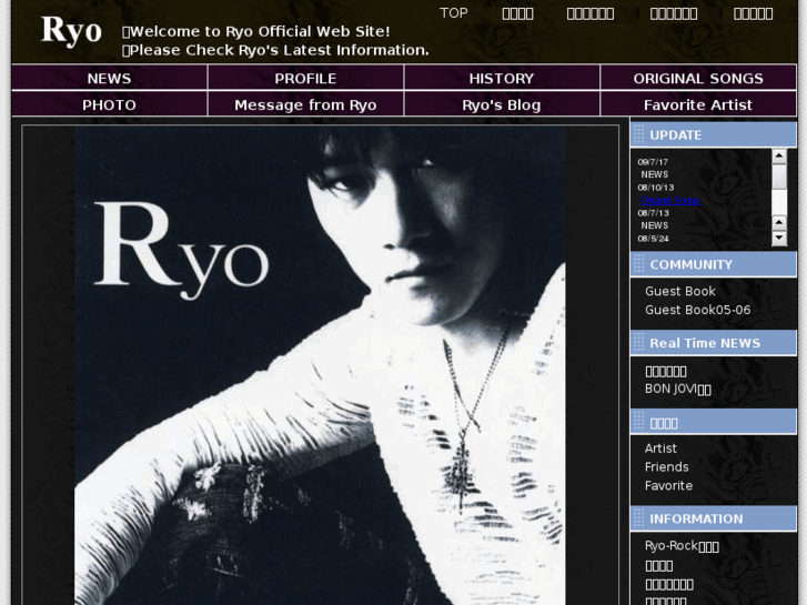 www.ryo-rock.com