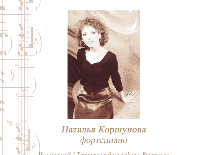 www.korshunova.ru