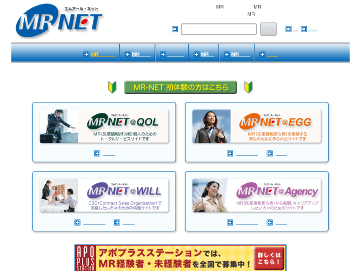 www.mr-net.org