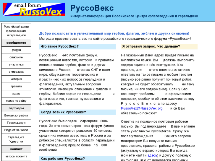 www.russovex.org