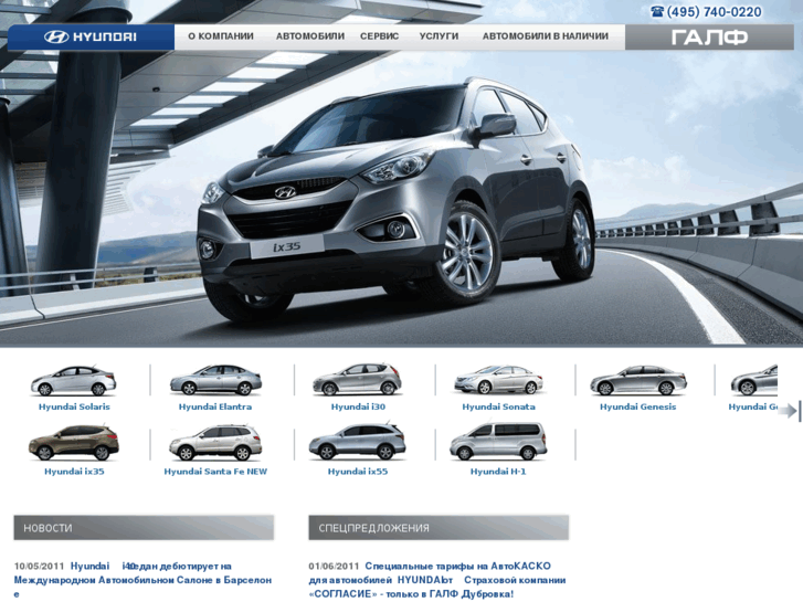 www.hyundai-gulf.ru