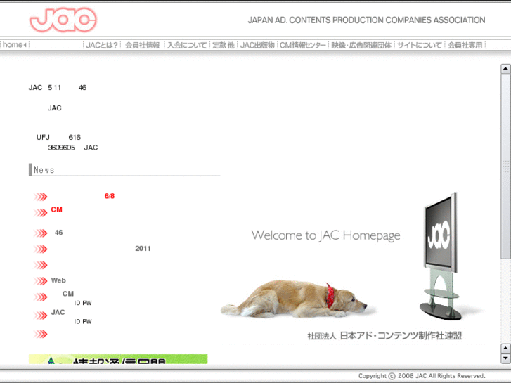 www.jac-cm.or.jp