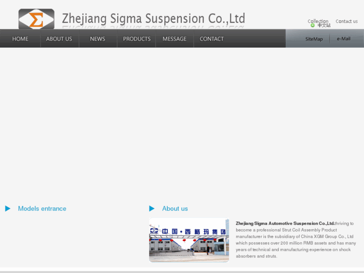 www.sigma-suspension.com