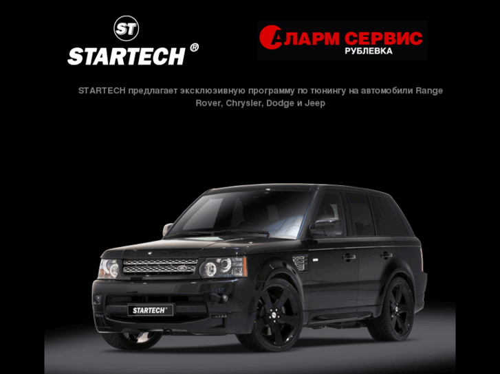 www.startech.ru