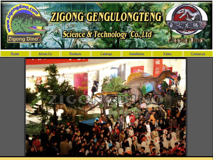 www.zigongdino.com