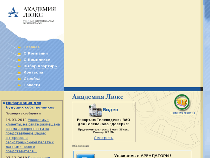 www.academy-lux.com