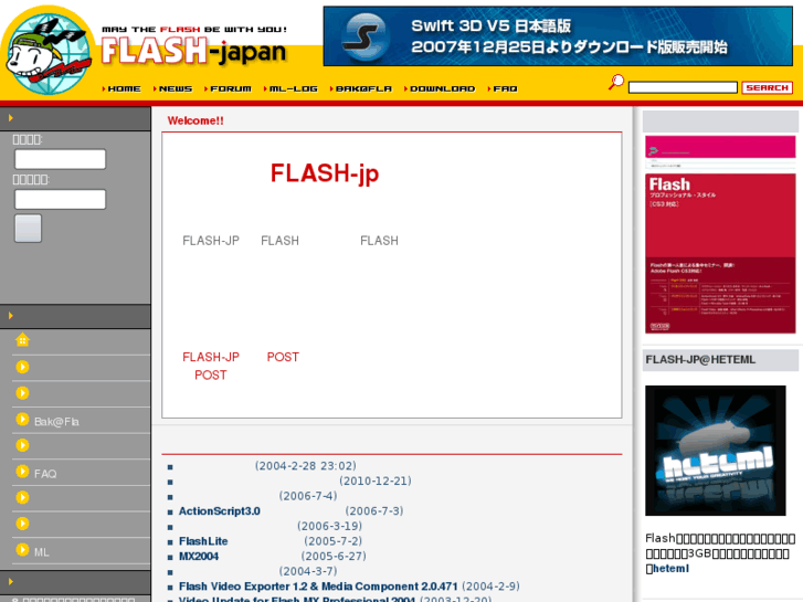 www.flash-jp.com