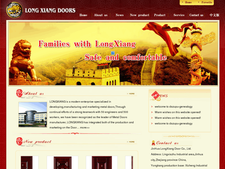 www.lonboss.net