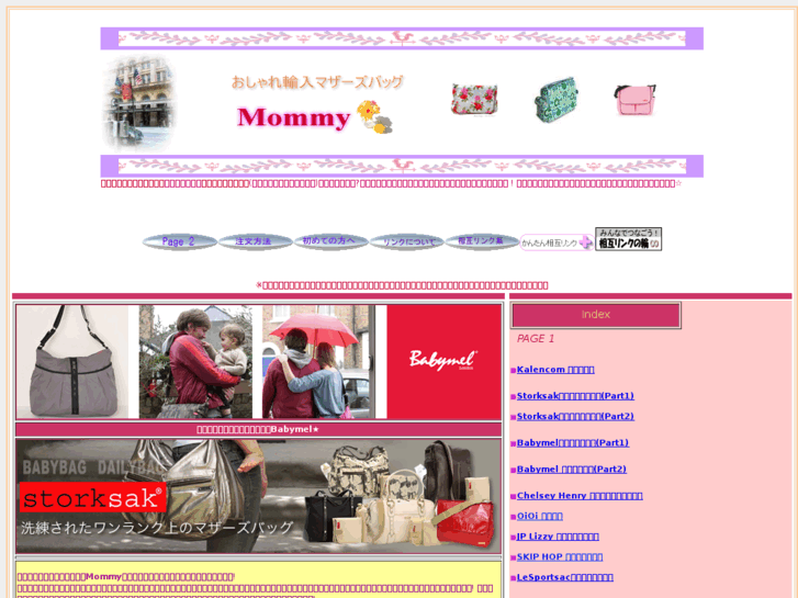 www.mama8.com