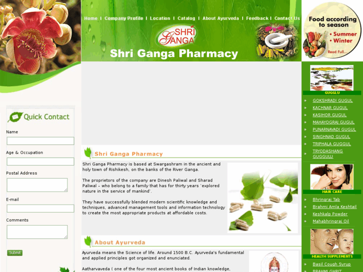 www.shrigangapharmacy.com