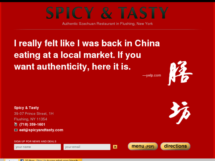 www.spicyandtasty.com