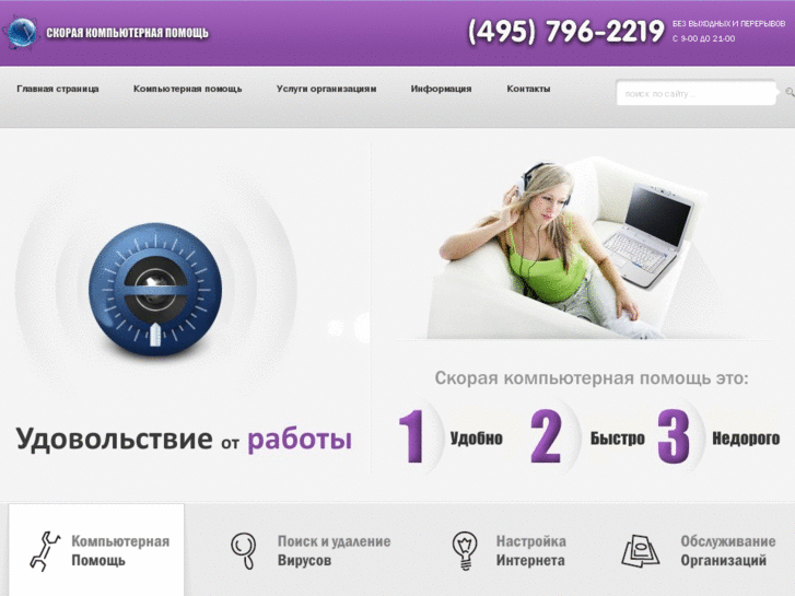 www.stream-home.ru