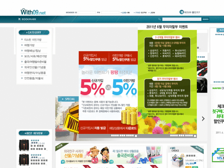 www.with09.net