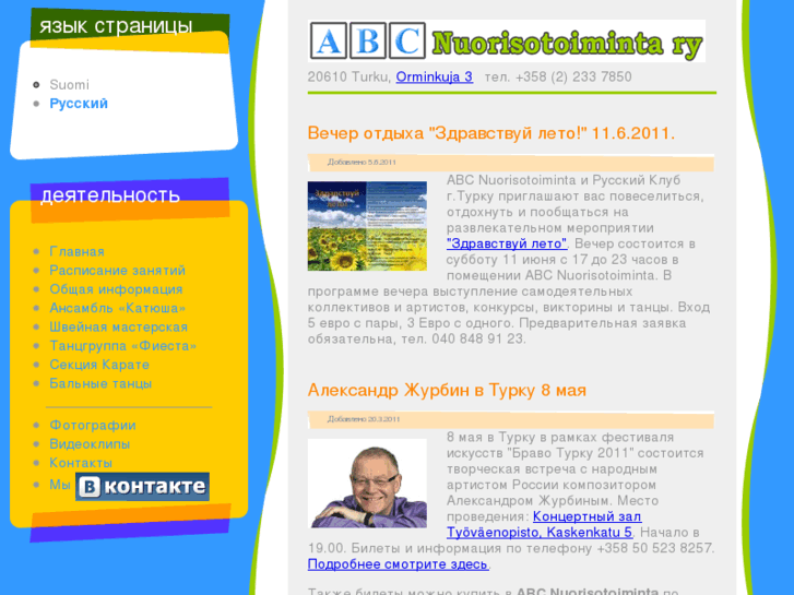 www.abckatjusha.net