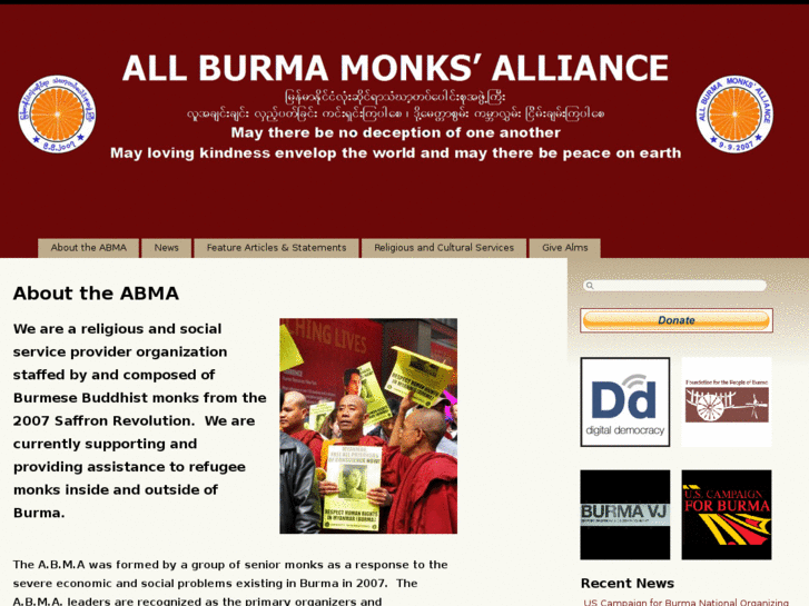 www.allburmamonksalliance.org