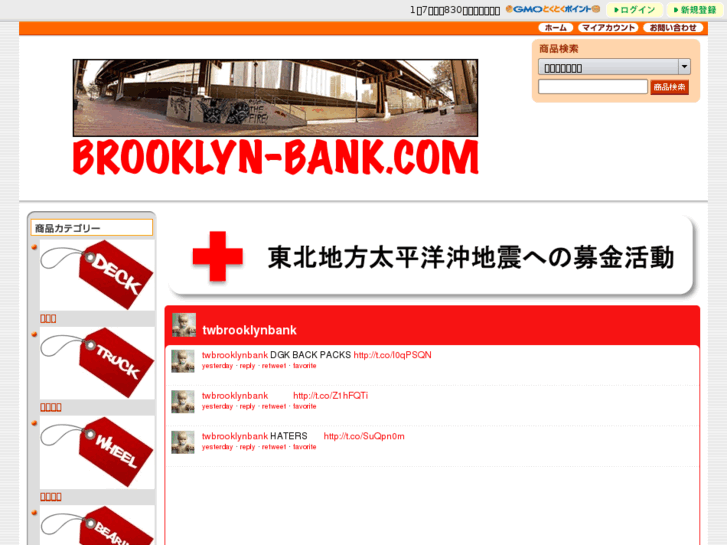 www.brooklyn-bank.com