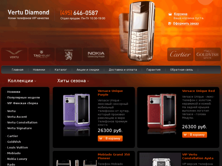 www.domvertu.ru