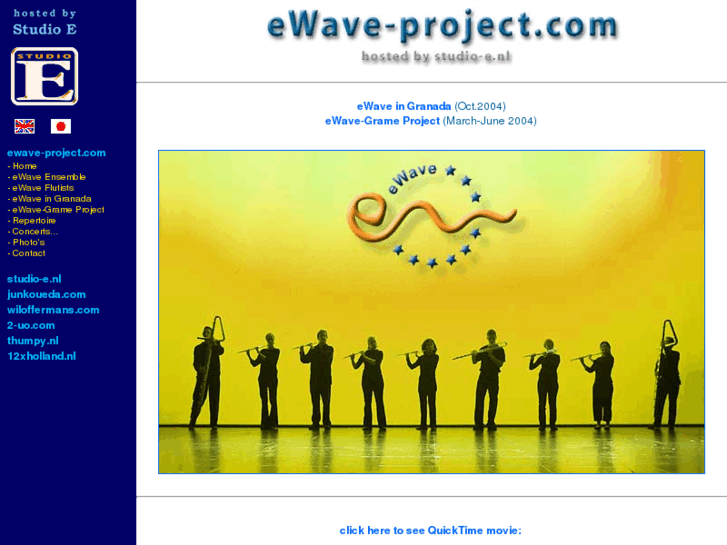 www.ewave-project.com