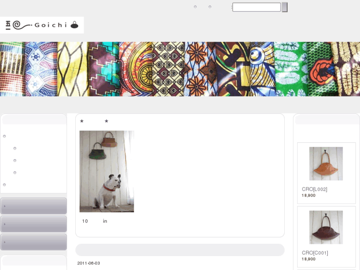 www.goichi.net