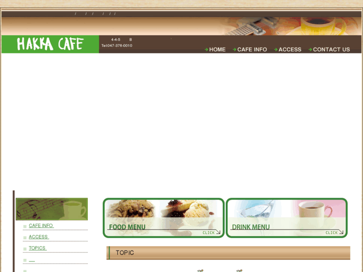 www.hakka-cafe.com