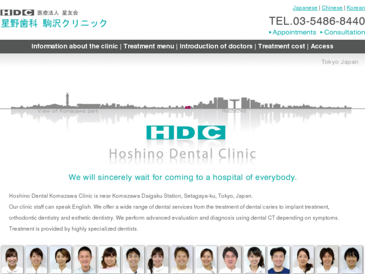 www.japan-dental.jp