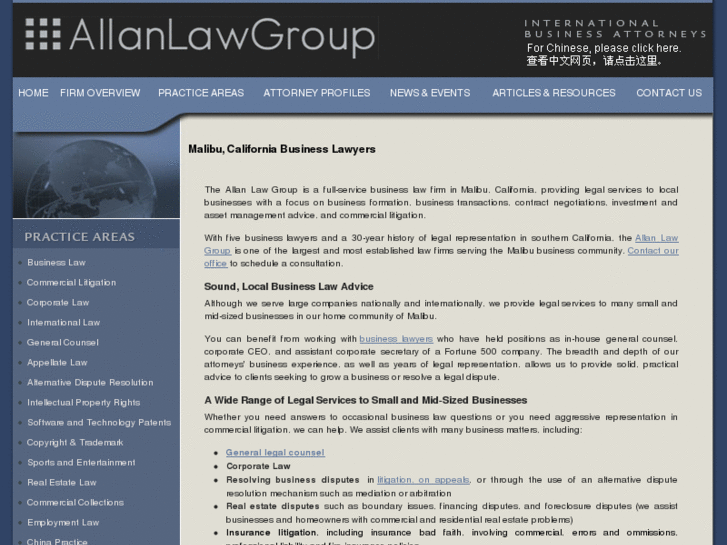 www.malibulawfirm.com