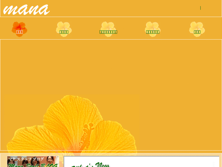 www.mana-hula.net