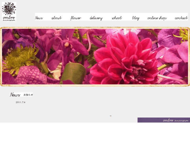 www.ombre-flower.com