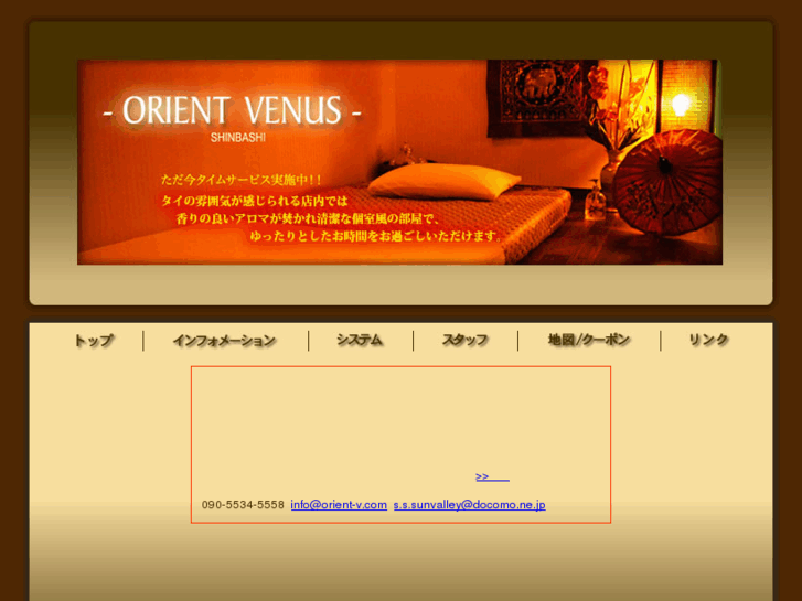 www.orientvenus.com