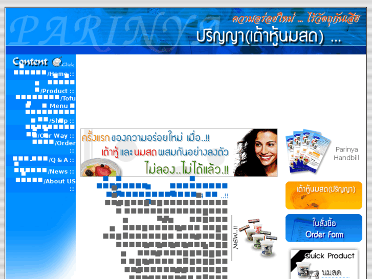 www.parinya-group.com