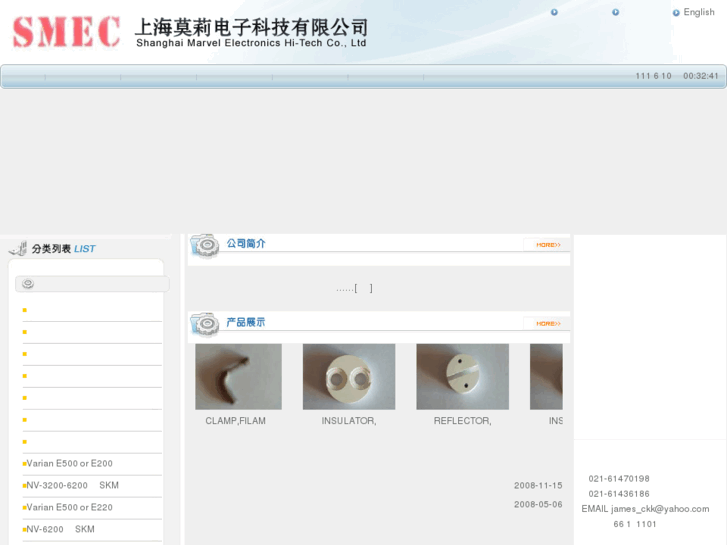 www.smectech.com