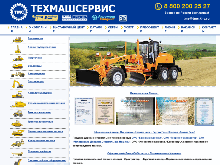 www.tms-russia.com