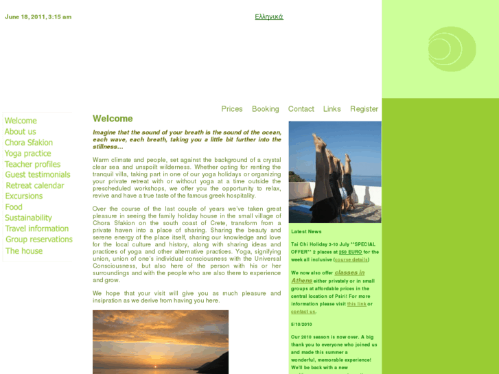 www.yogaoncrete.gr