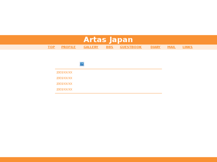 www.artas-jp.com