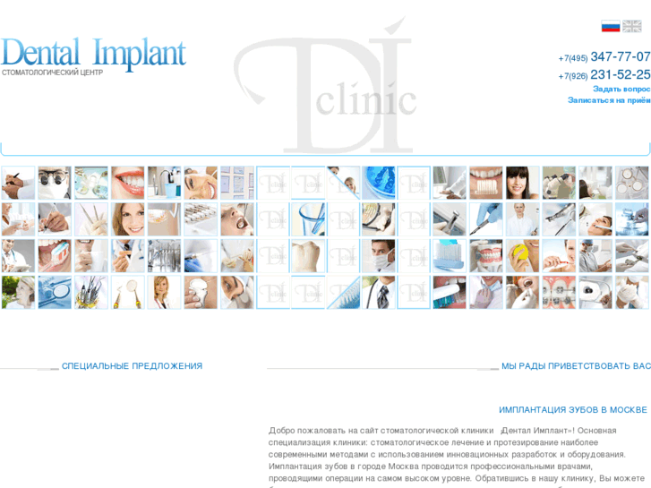 www.dentalimplantclinic.net