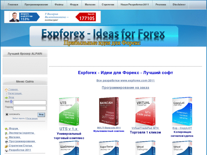 www.expforex.com