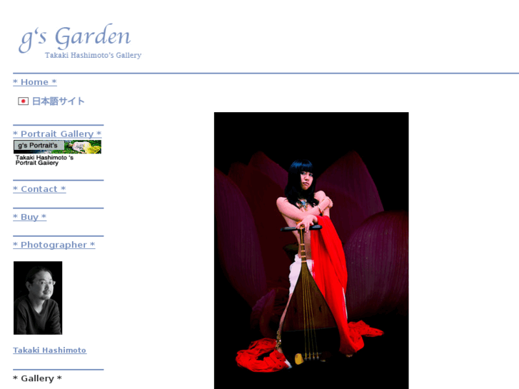 www.gsgarden.com