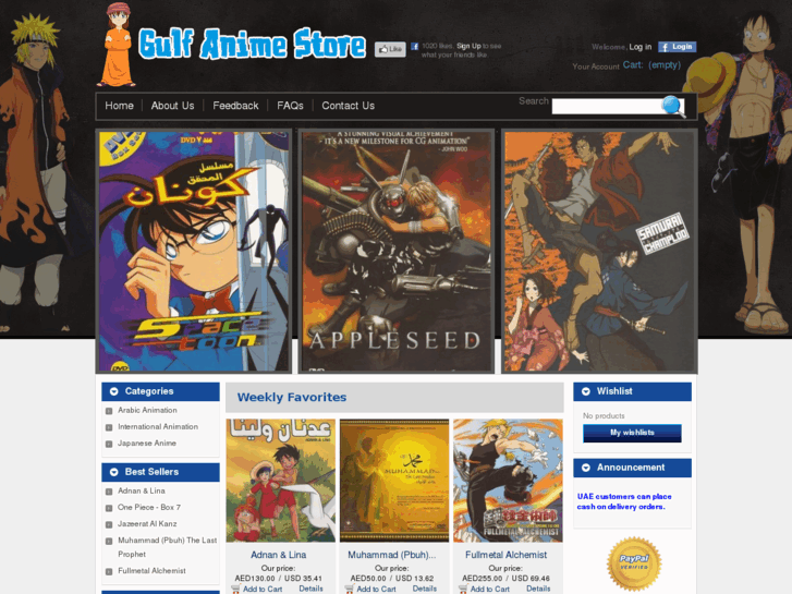 www.gulfanimestore.com