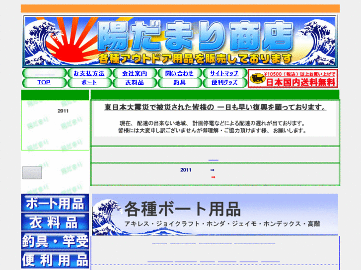 www.hidamaris.com