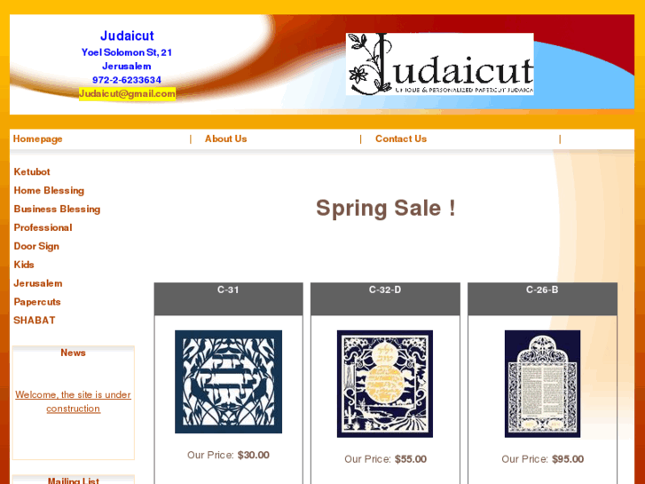 www.judaicut.co.il