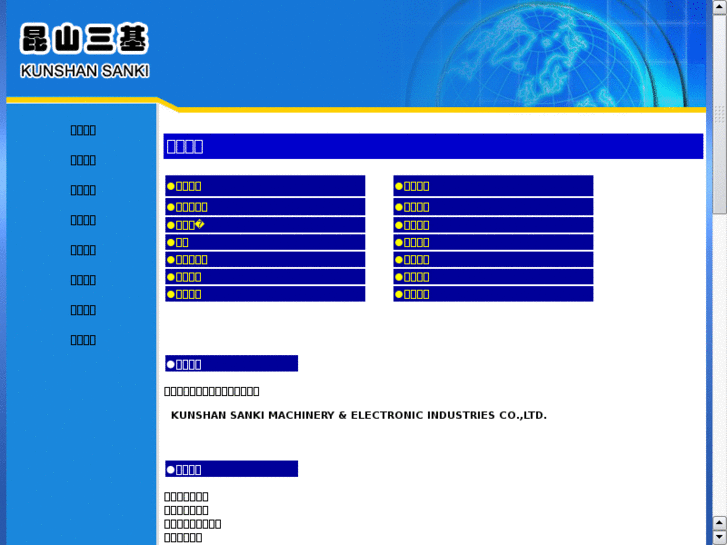 www.ksm-net.com