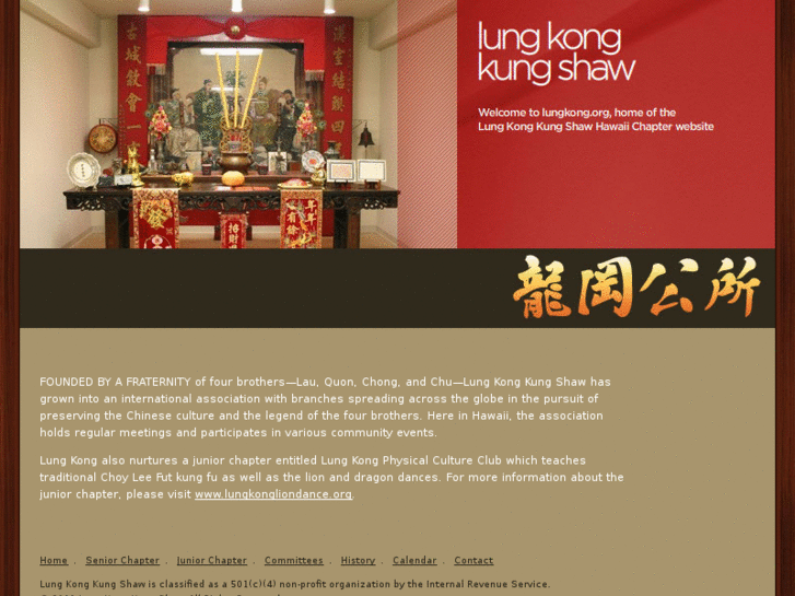 www.lungkong.org