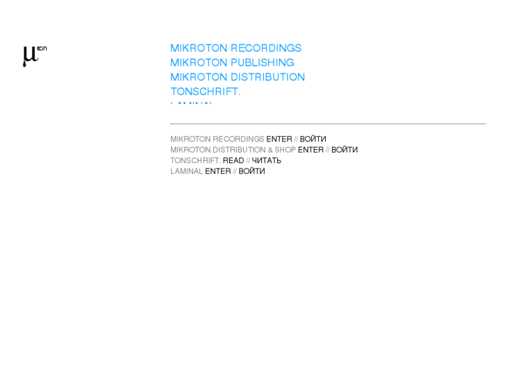 www.mikroton.net