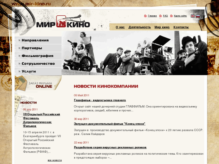 www.mir-kino.ru