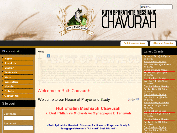 www.ruthchavurah.org