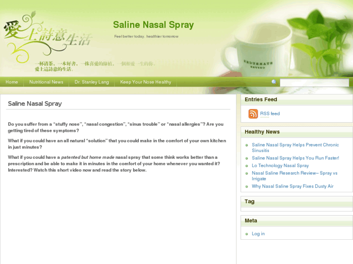 www.saline-nasal-spray.com